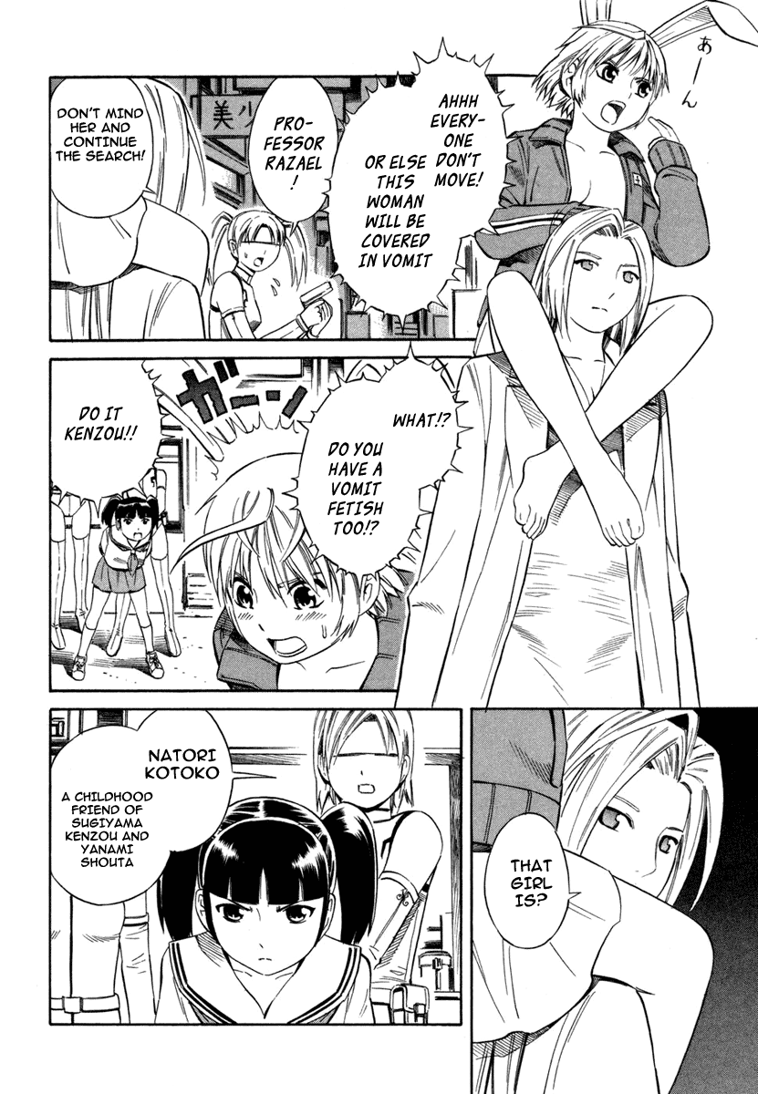 Blue Drop ~Tenshi no Bokura~ Vol. 1 Ch. 5 第20页
