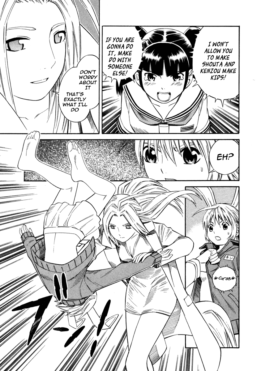 Blue Drop ~Tenshi no Bokura~ Vol. 1 Ch. 5 第21页