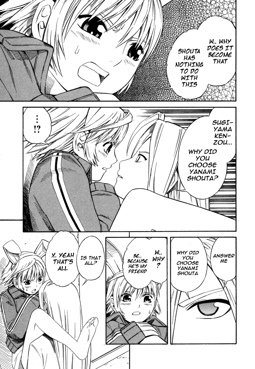 Blue Drop ~Tenshi no Bokura~ Vol. 1 Ch. 5 第23页