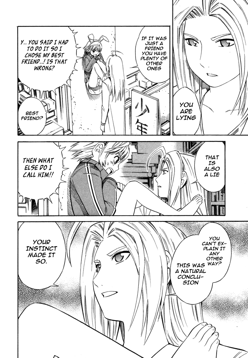 Blue Drop ~Tenshi no Bokura~ Vol. 1 Ch. 5 第24页