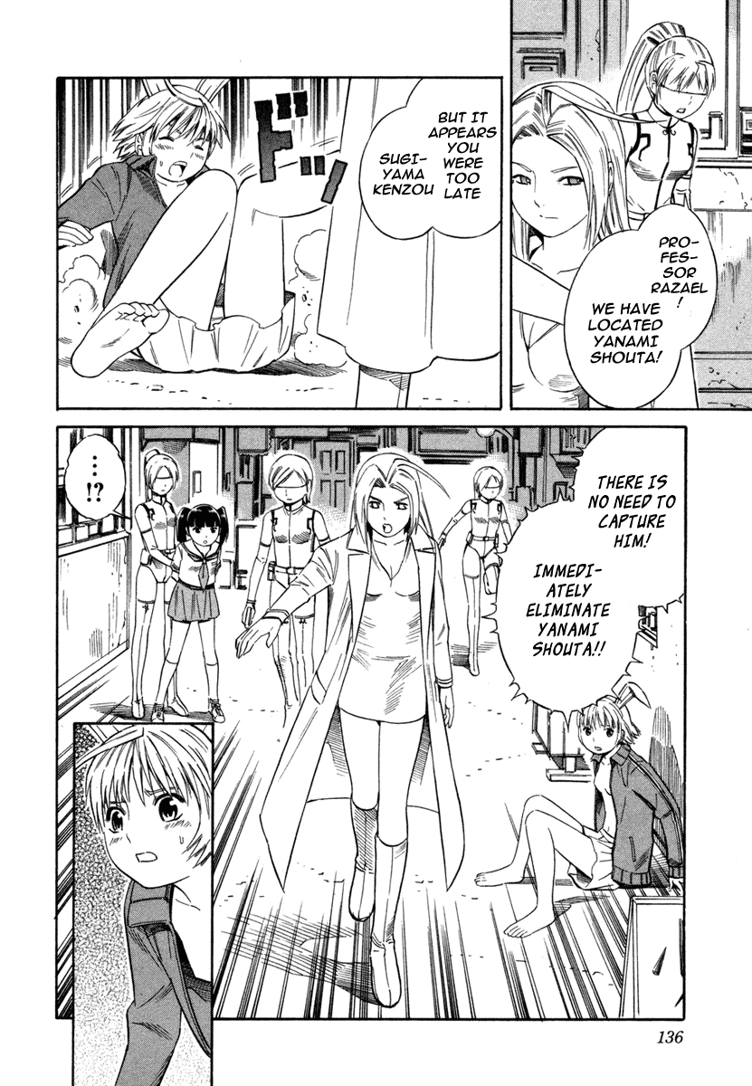 Blue Drop ~Tenshi no Bokura~ Vol. 1 Ch. 5 第26页