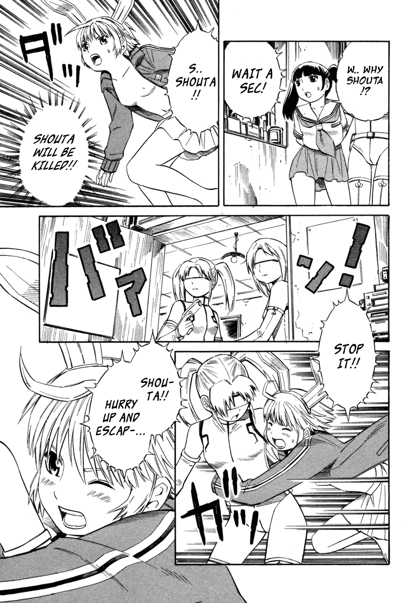 Blue Drop ~Tenshi no Bokura~ Vol. 1 Ch. 5 第27页