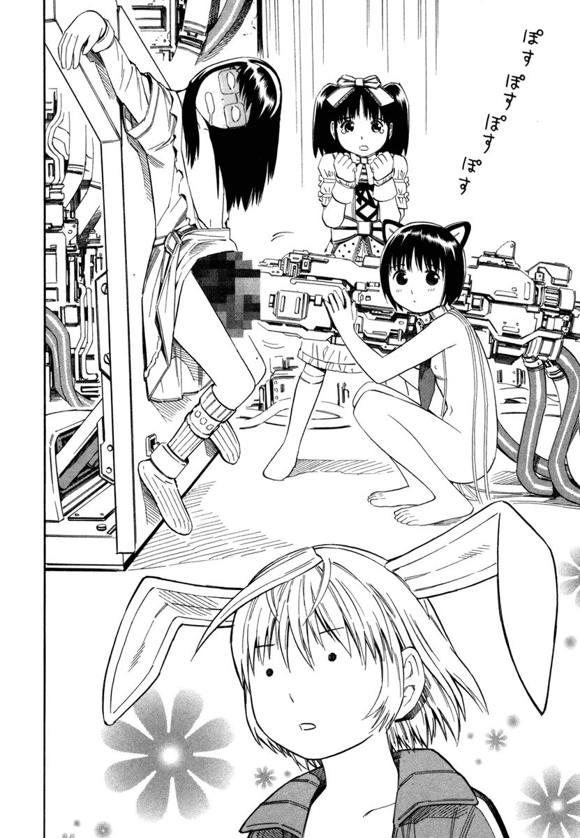Blue Drop ~Tenshi no Bokura~ Vol. 1 Ch. 5 第28页