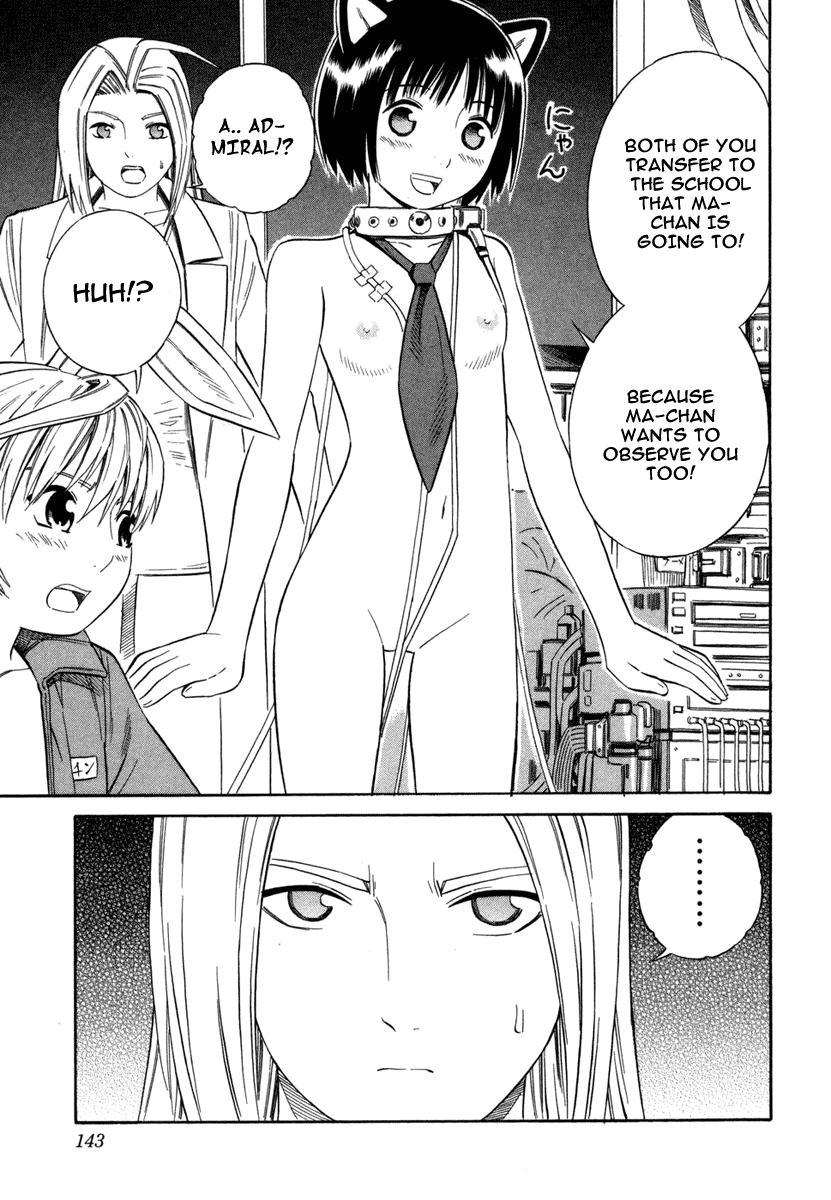 Blue Drop ~Tenshi no Bokura~ Vol. 1 Ch. 5 第33页