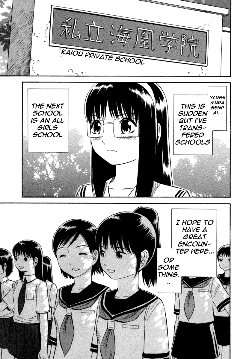 Blue Drop ~Tenshi no Bokura~ Vol. 1 Ch. 5 第35页