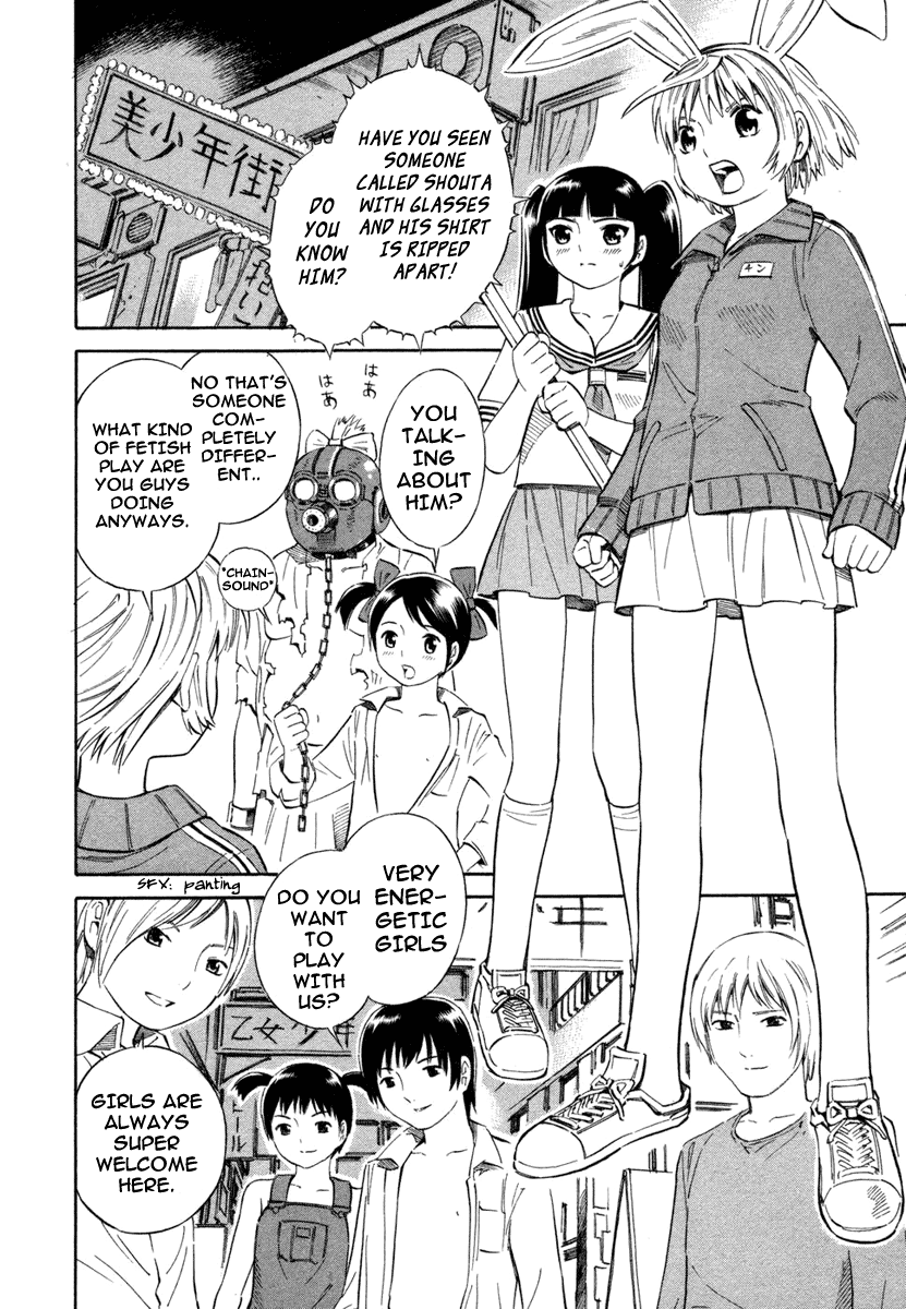 Blue Drop ~Tenshi no Bokura~ Vol. 1 Ch. 5 第10页