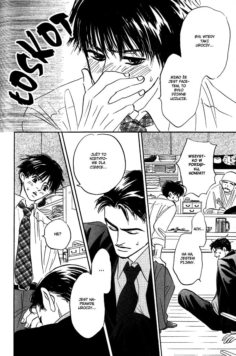 Saigo no Door wo Shimero! act.3 第11页