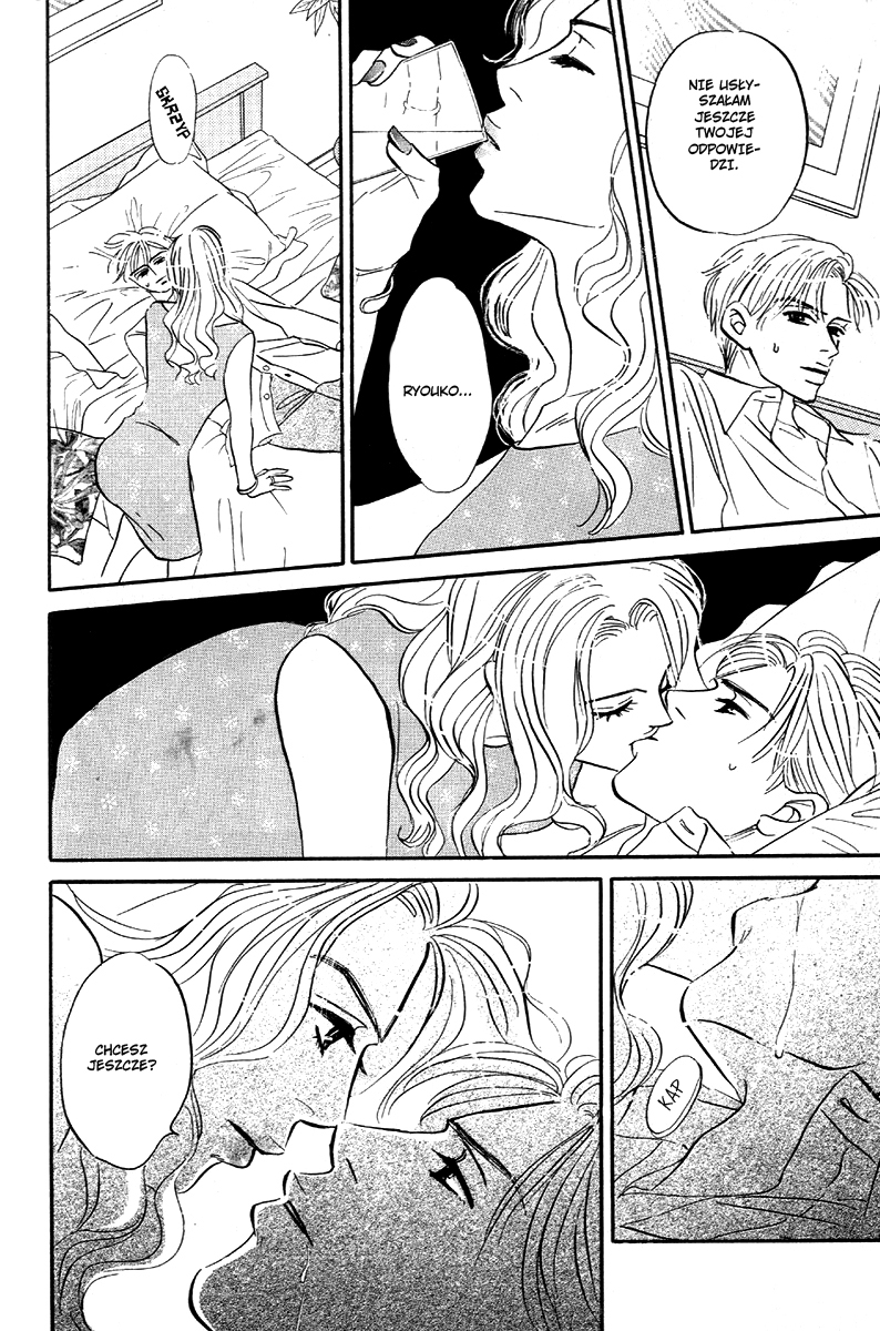 Saigo no Door wo Shimero! act.3 第13页
