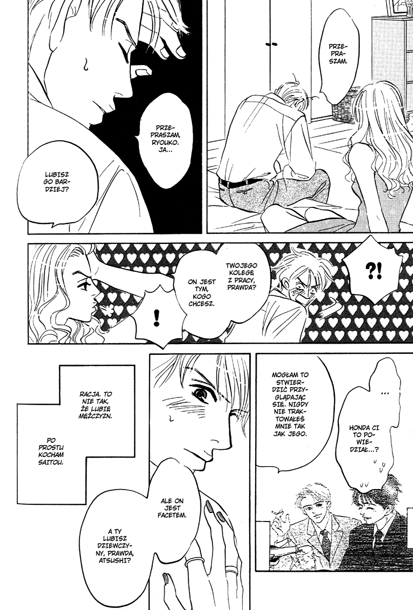 Saigo no Door wo Shimero! act.3 第15页