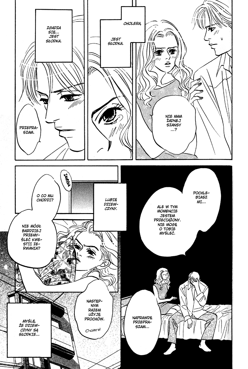 Saigo no Door wo Shimero! act.3 第16页