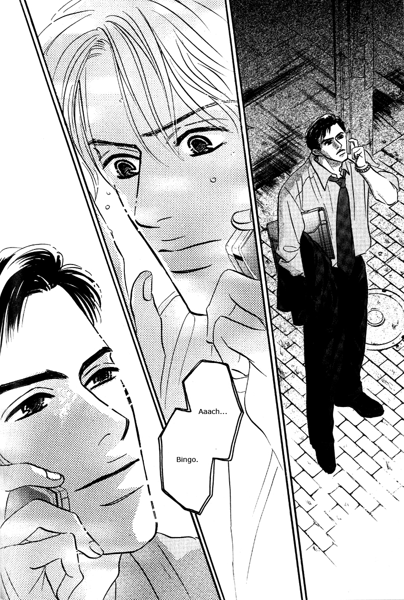 Saigo no Door wo Shimero! act.3 第19页