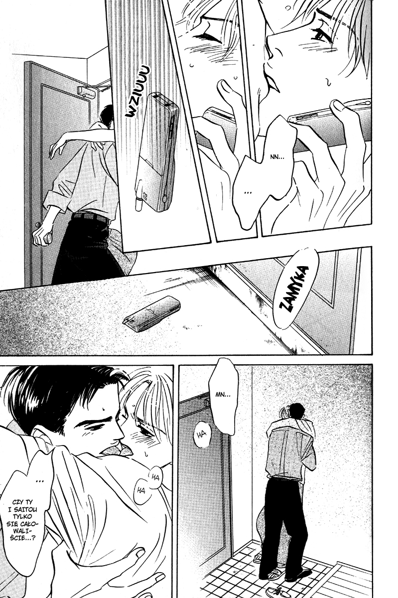 Saigo no Door wo Shimero! act.3 第24页