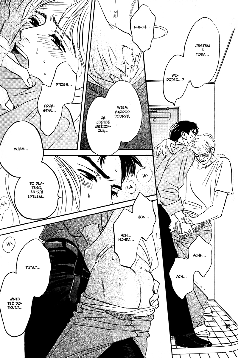 Saigo no Door wo Shimero! act.3 第26页