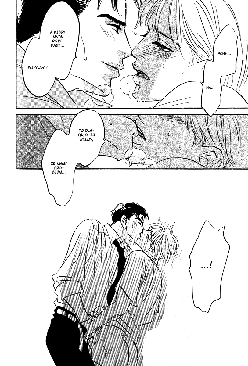 Saigo no Door wo Shimero! act.3 第27页