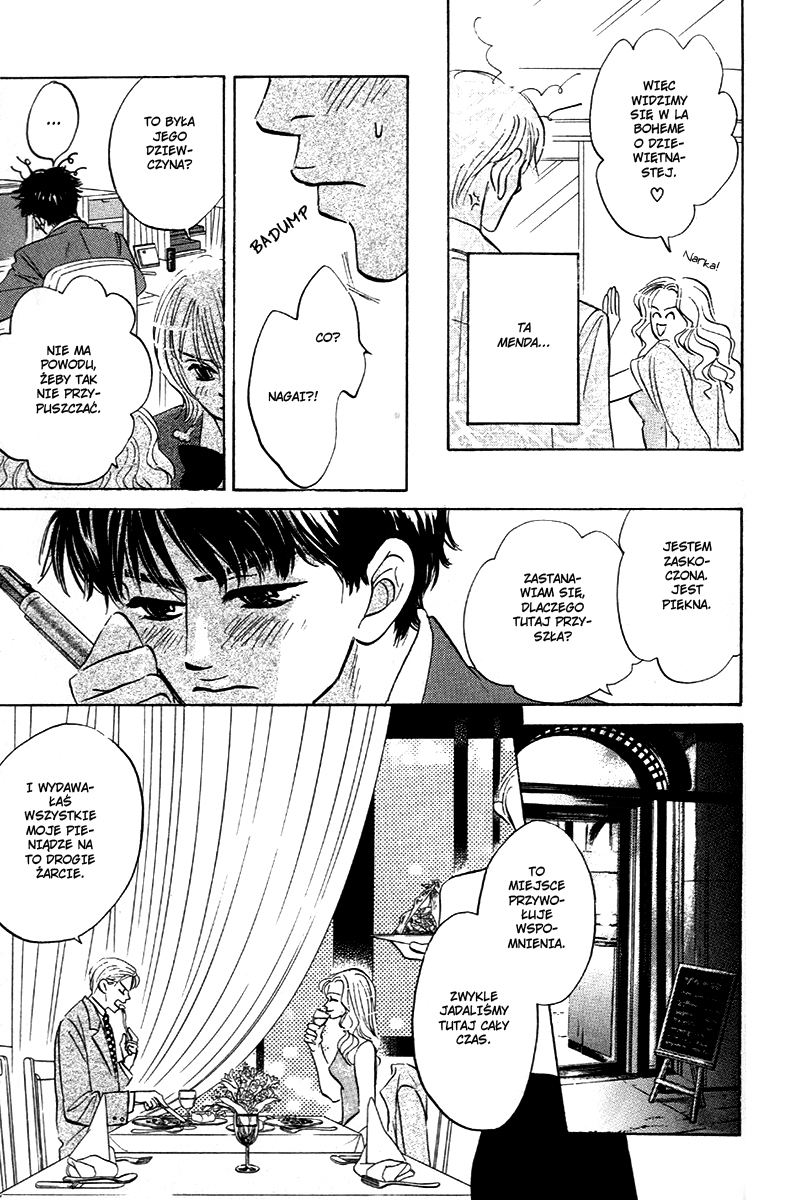Saigo no Door wo Shimero! act.3 第6页