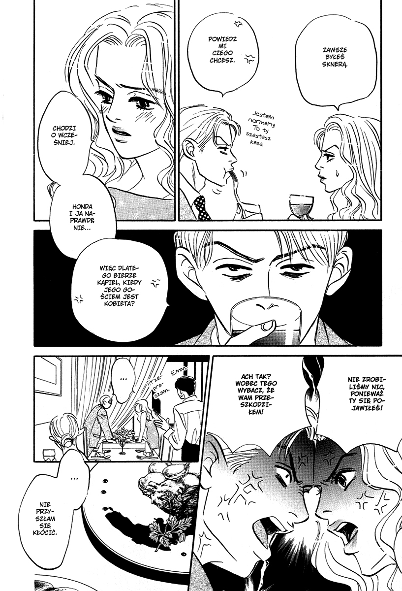 Saigo no Door wo Shimero! act.3 第7页