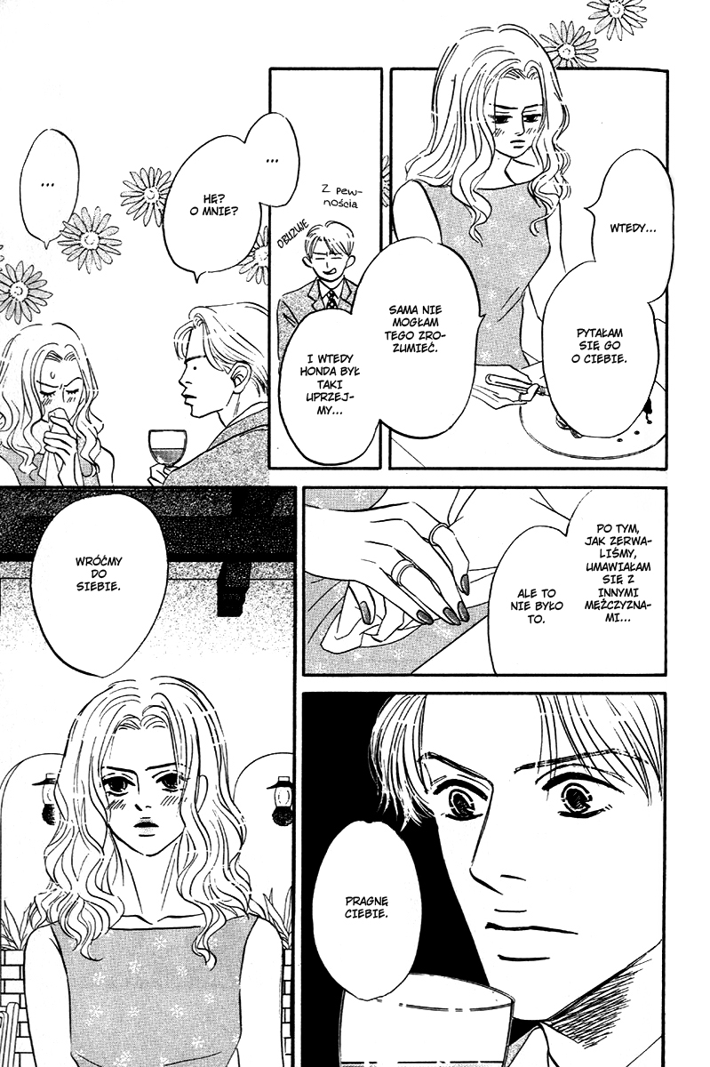 Saigo no Door wo Shimero! act.3 第8页