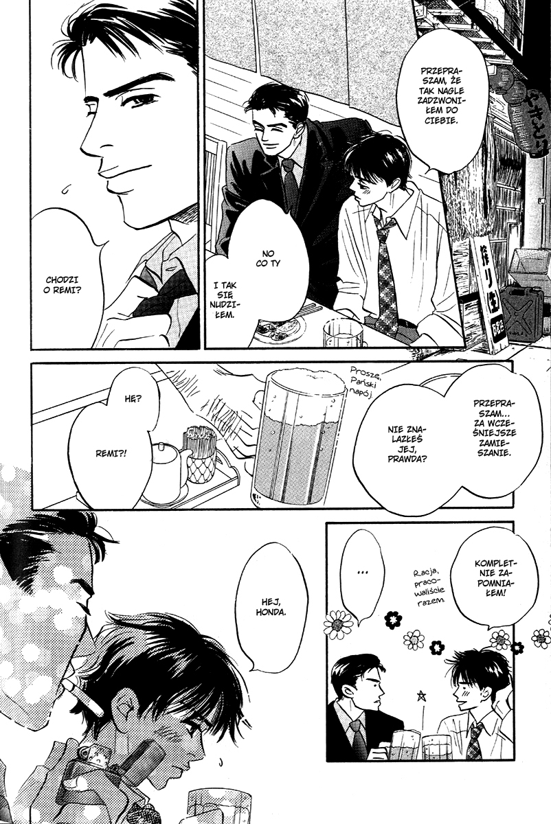 Saigo no Door wo Shimero! act.3 第9页