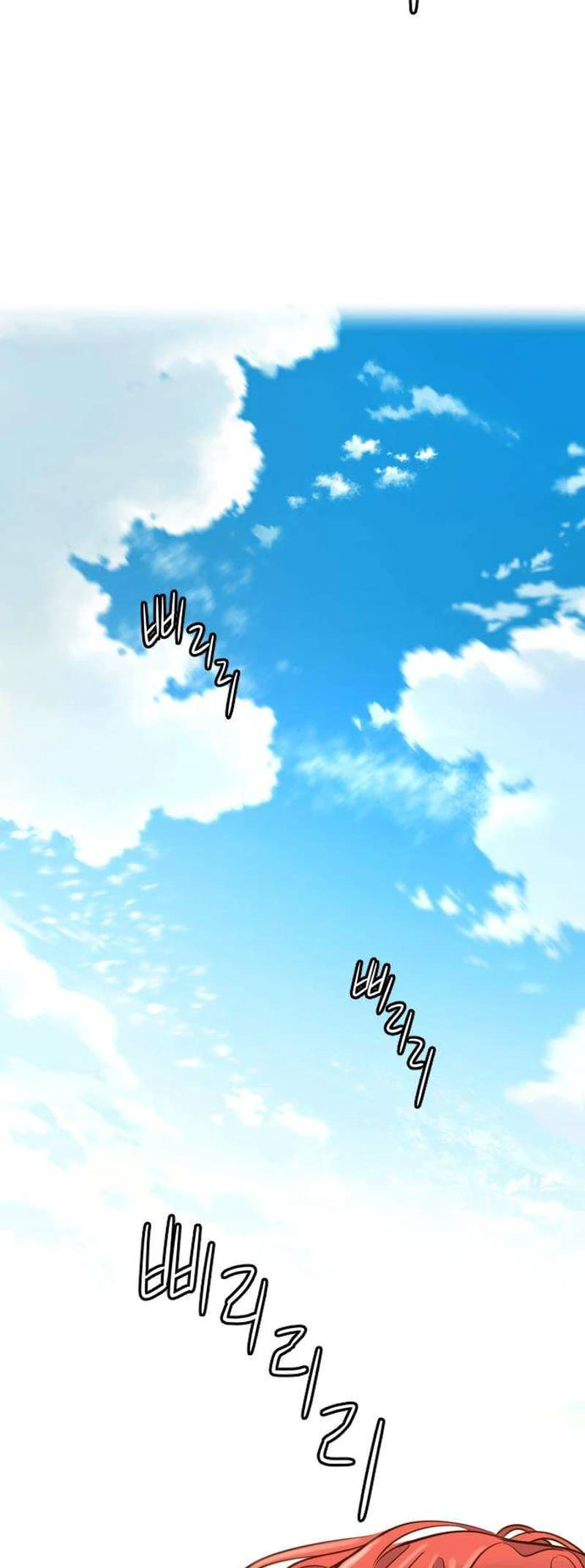 Everyone Loves Her Vol. 1 Ch. 2 第89页
