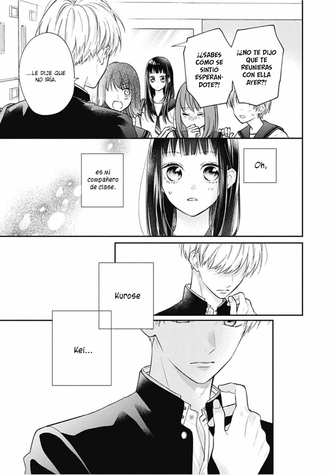 Pink to Habanero Vol. 1 Ch. 1 第12页