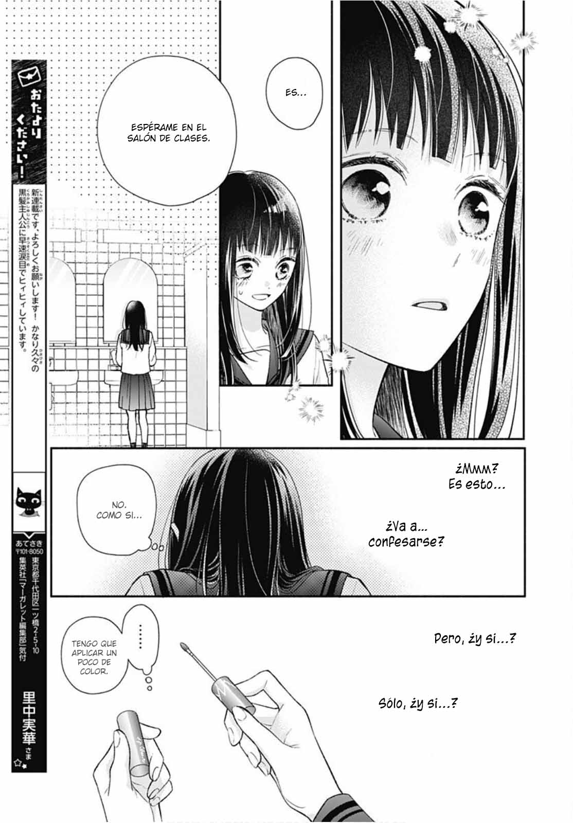 Pink to Habanero Vol. 1 Ch. 1 第35页