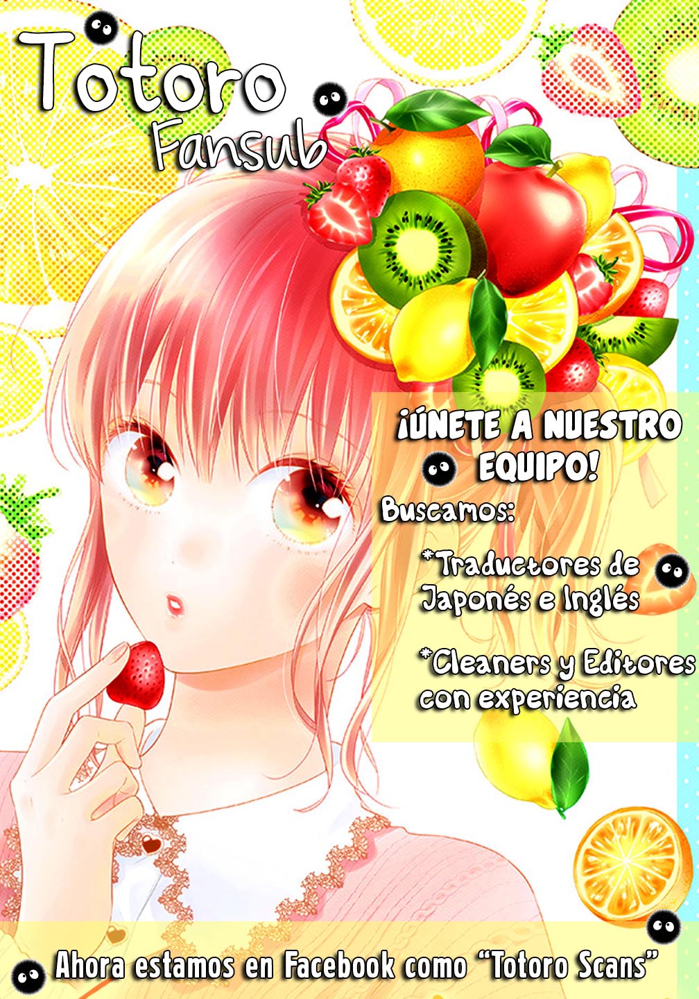Pink to Habanero Vol. 1 Ch. 1 第53页