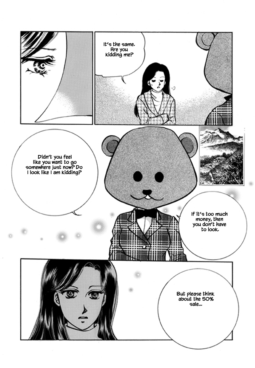 What Do You Need? Ch. 5 第11页