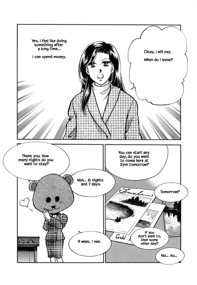What Do You Need? Ch. 5 第13页