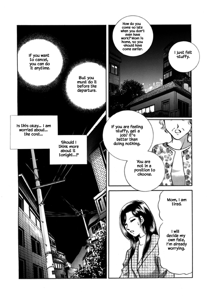 What Do You Need? Ch. 5 第14页