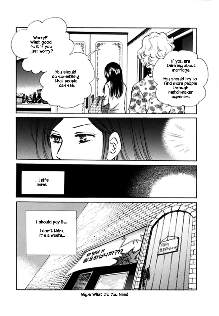 What Do You Need? Ch. 5 第15页
