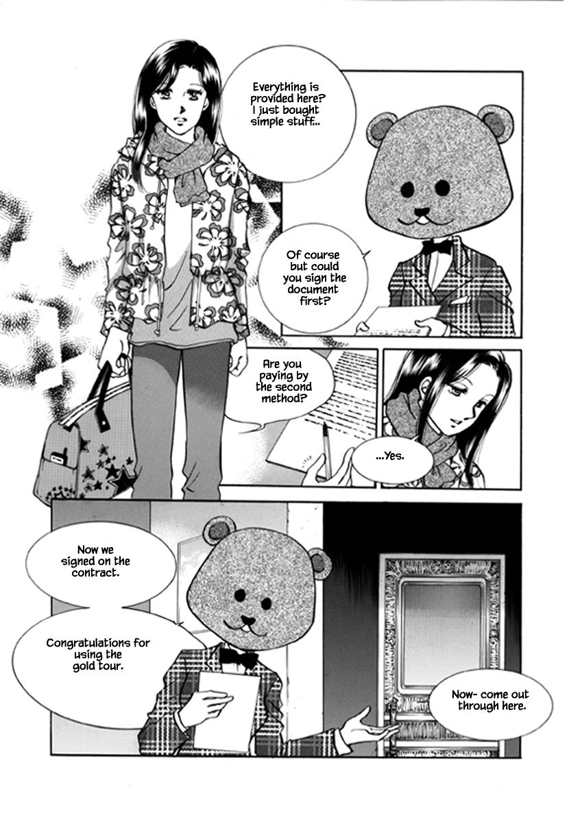 What Do You Need? Ch. 5 第16页