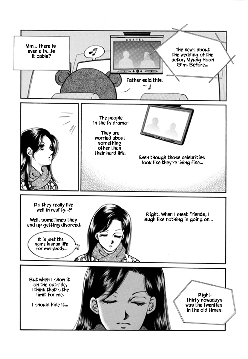 What Do You Need? Ch. 5 第18页