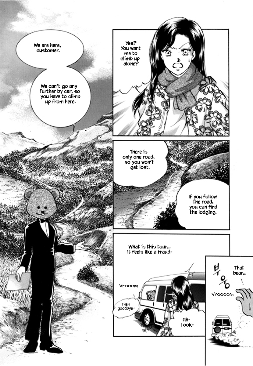 What Do You Need? Ch. 5 第20页