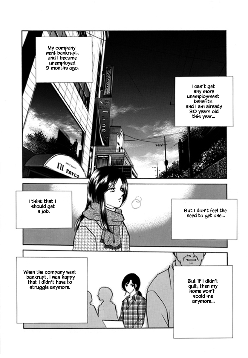 What Do You Need? Ch. 5 第3页