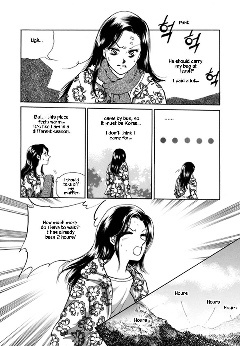 What Do You Need? Ch. 5 第21页