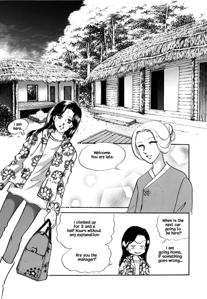 What Do You Need? Ch. 5 第23页