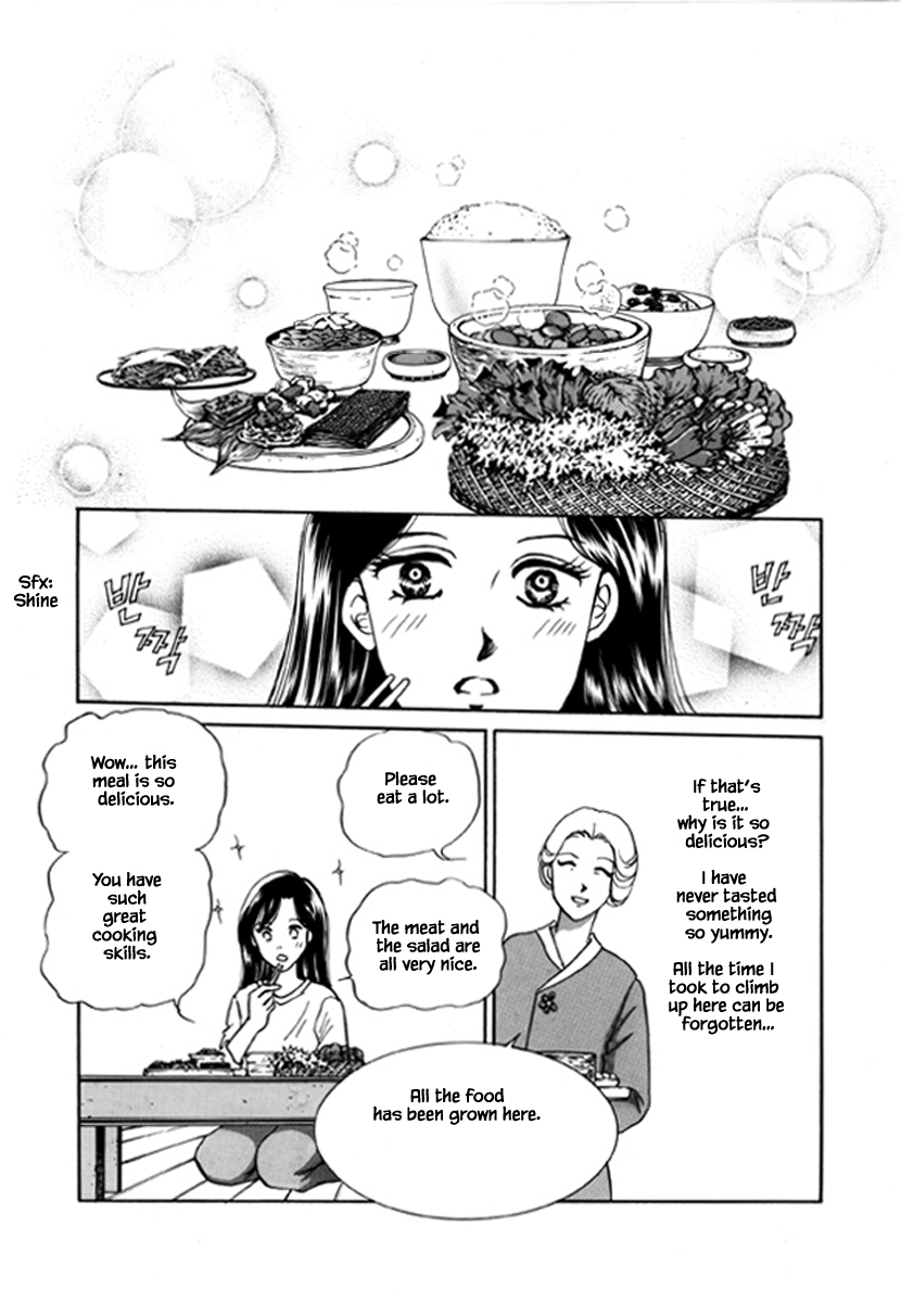 What Do You Need? Ch. 5 第25页