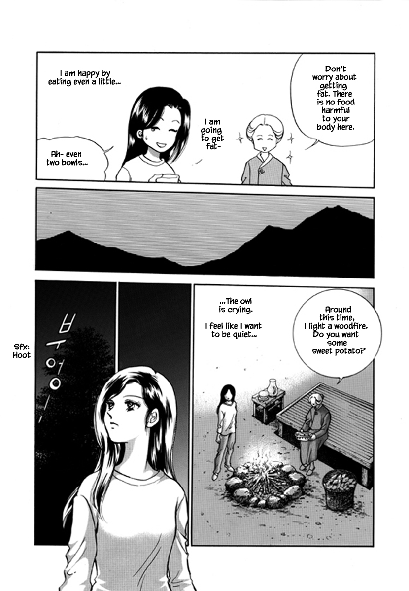 What Do You Need? Ch. 5 第26页