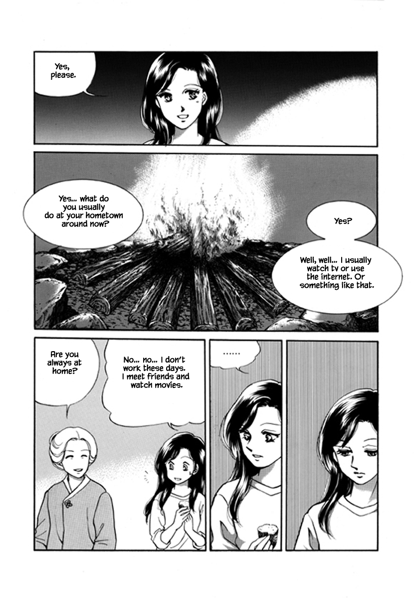 What Do You Need? Ch. 5 第27页