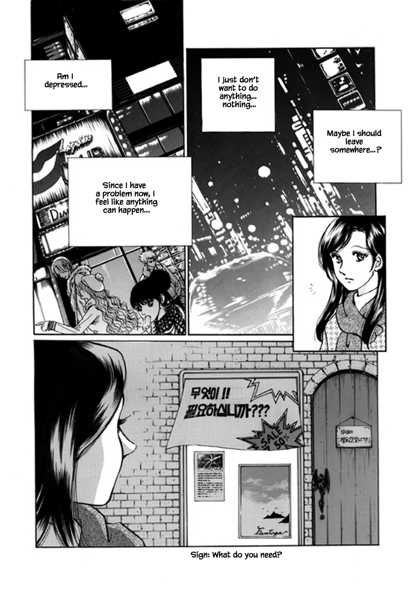 What Do You Need? Ch. 5 第5页