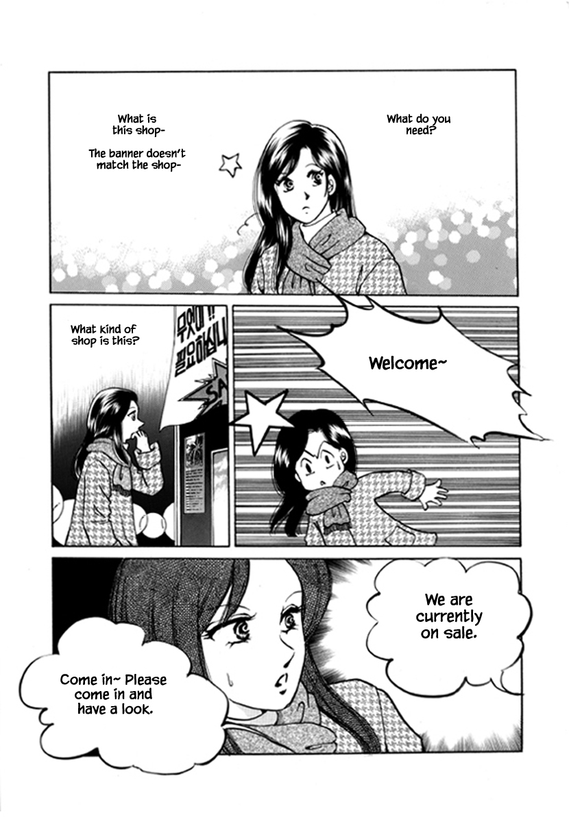 What Do You Need? Ch. 5 第6页