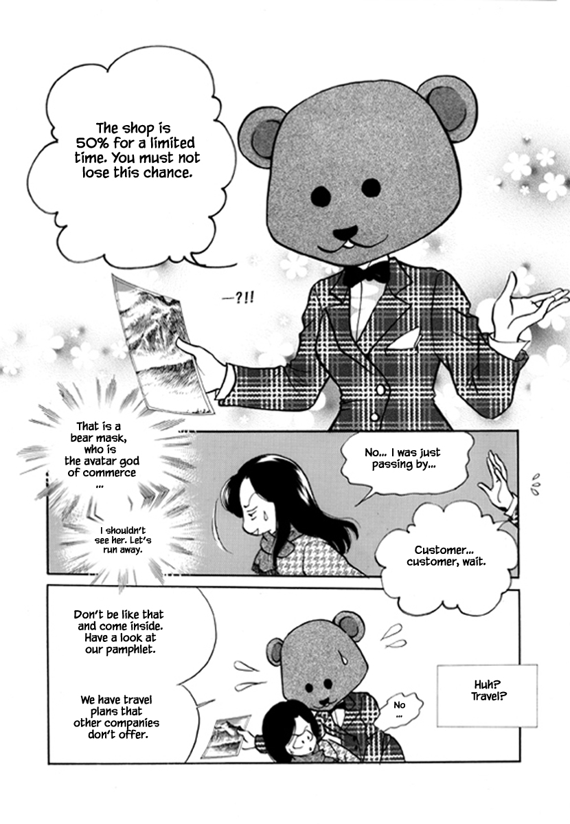 What Do You Need? Ch. 5 第7页