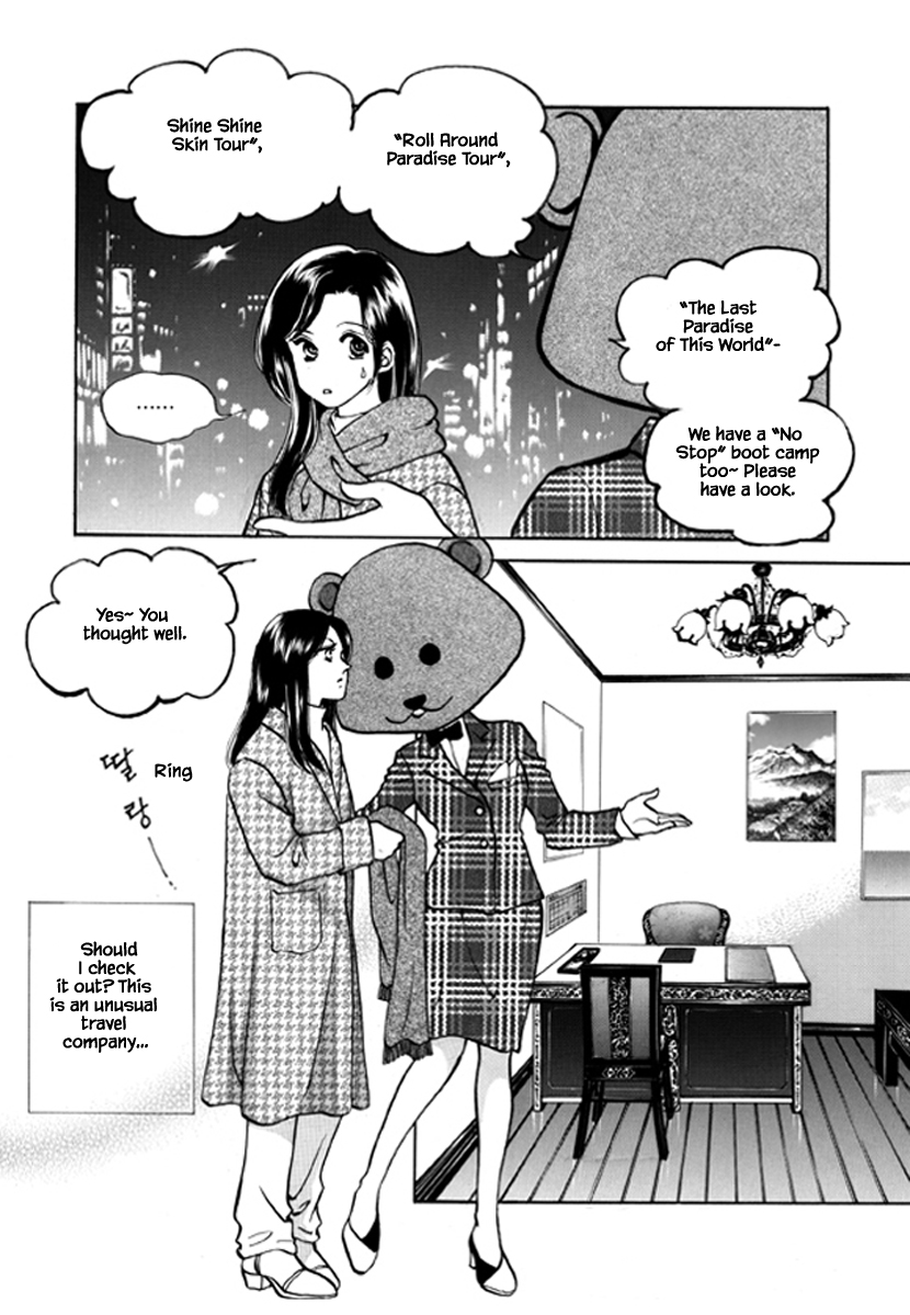 What Do You Need? Ch. 5 第8页