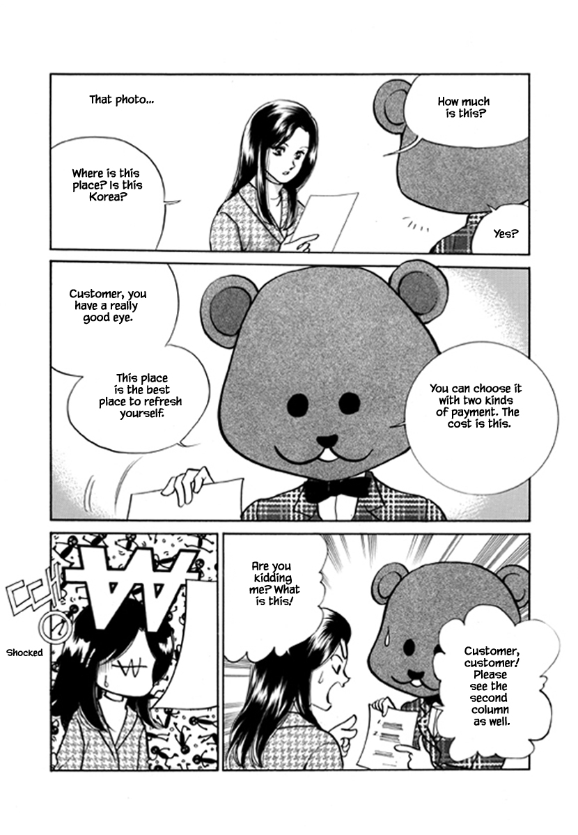 What Do You Need? Ch. 5 第10页