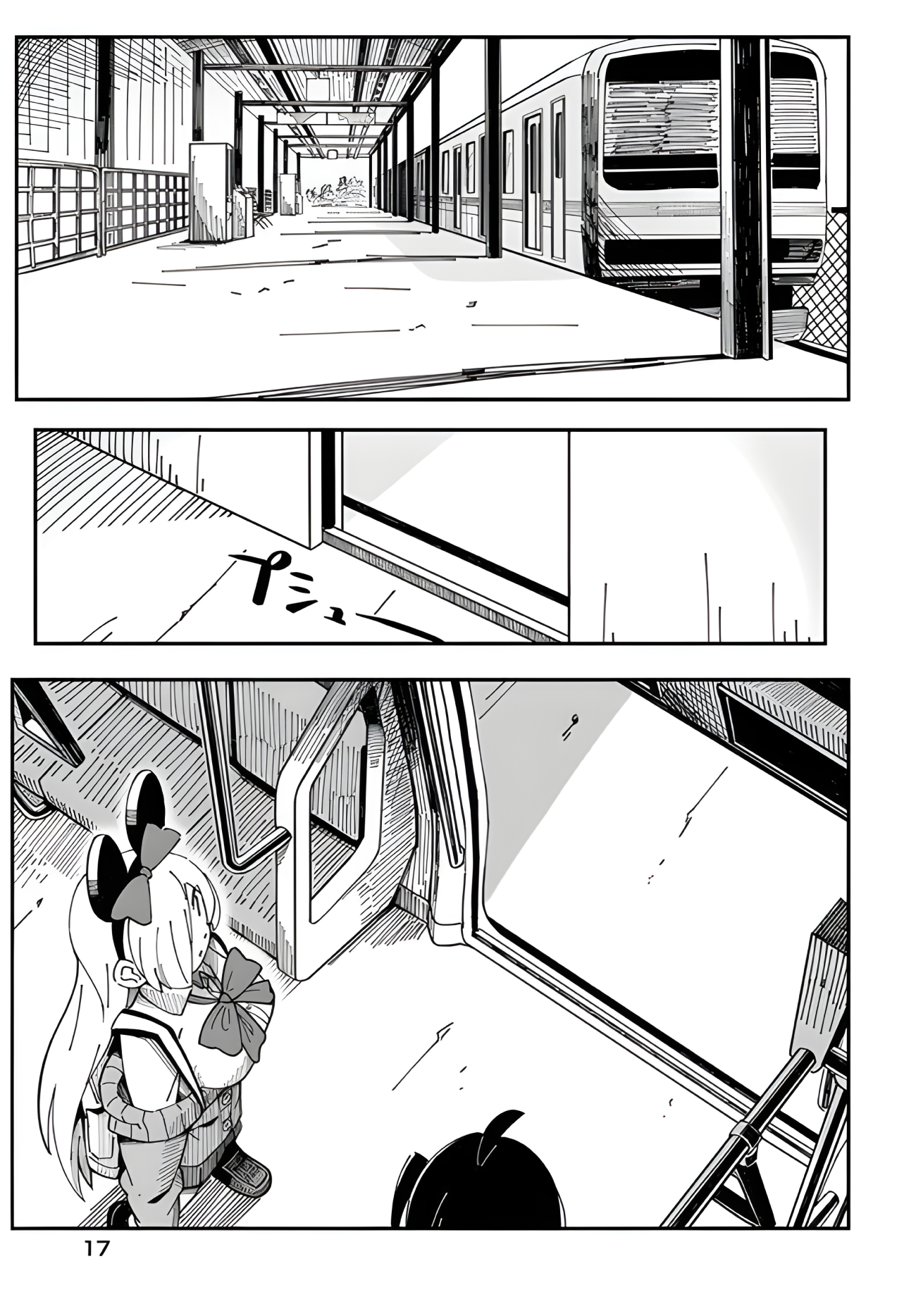 Strange and Mysterious Daily Tales! Vol. 1 Ch. 1 第19页