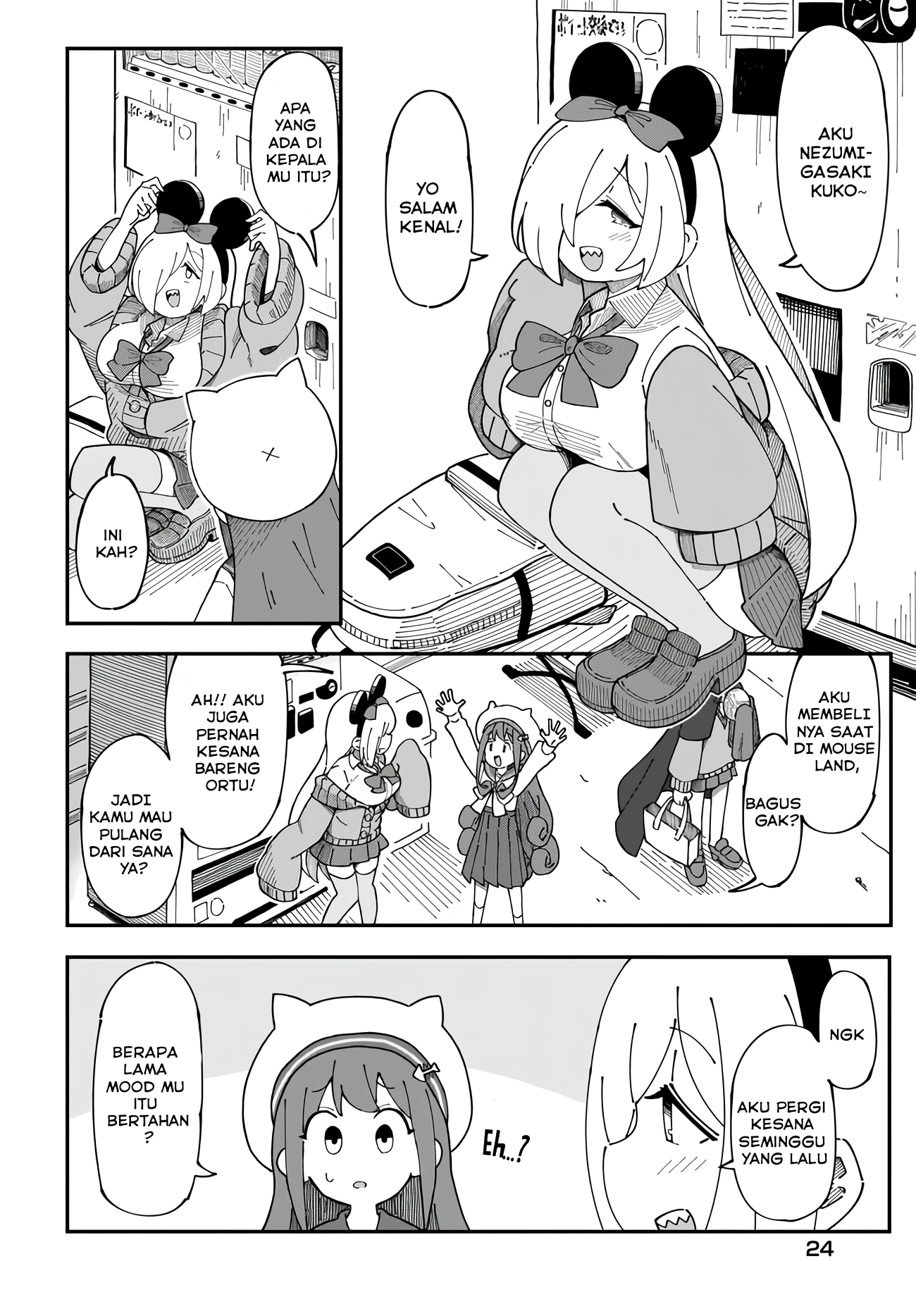 Strange and Mysterious Daily Tales! Vol. 1 Ch. 1 第26页