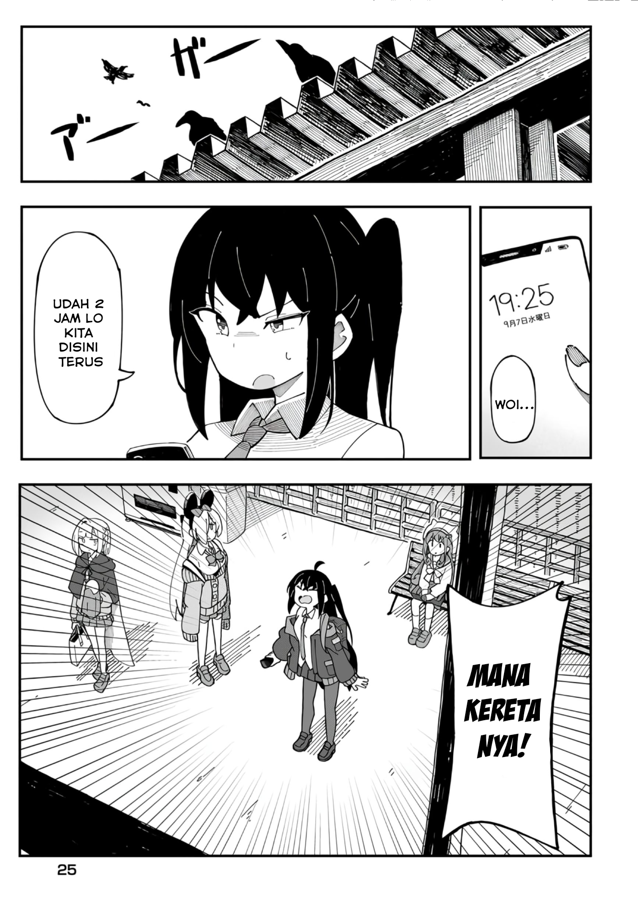 Strange and Mysterious Daily Tales! Vol. 1 Ch. 1 第27页