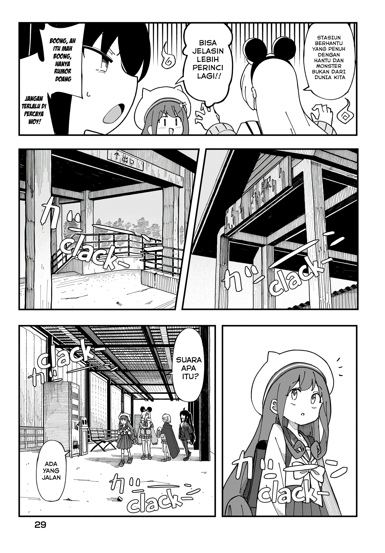 Strange and Mysterious Daily Tales! Vol. 1 Ch. 1 第31页