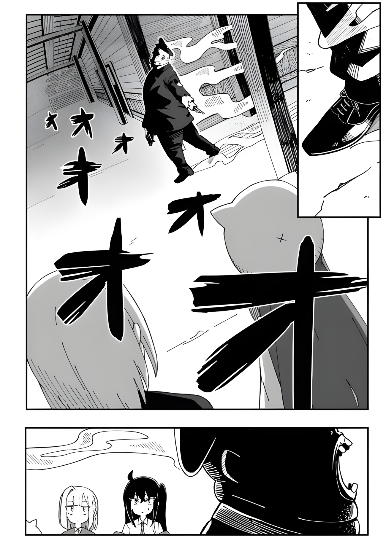 Strange and Mysterious Daily Tales! Vol. 1 Ch. 1 第32页