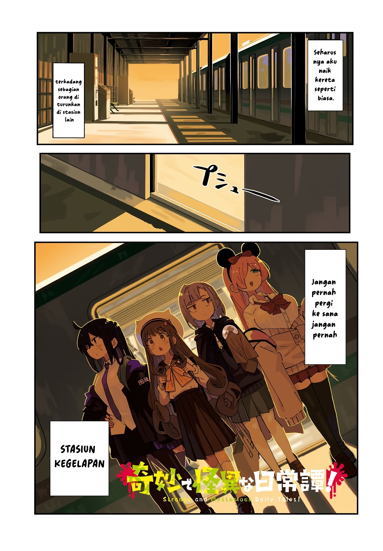 Strange and Mysterious Daily Tales! Vol. 1 Ch. 1 第6页